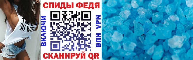 omg ССЫЛКА  как найти закладки  Ворсма  Amphetamine Premium 