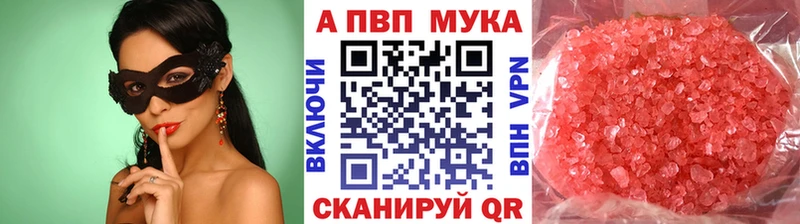 Альфа ПВП VHQ KRAKEN как войти Ворсма