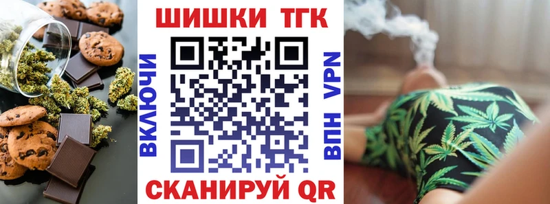 Cannafood марихуана  Ворсма 