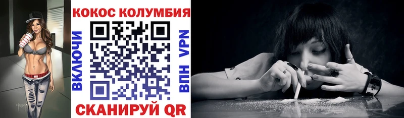 Кокаин Эквадор  Ворсма 