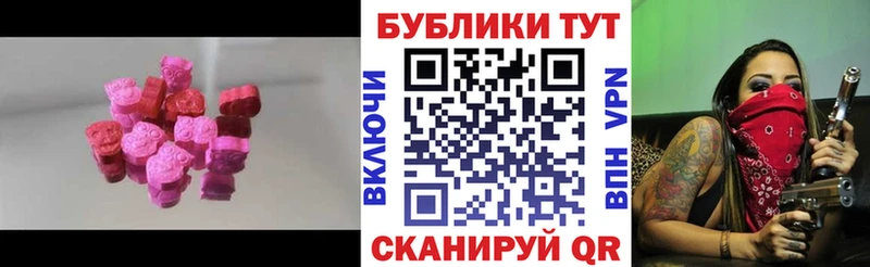 купить   Ворсма  Ecstasy TESLA 