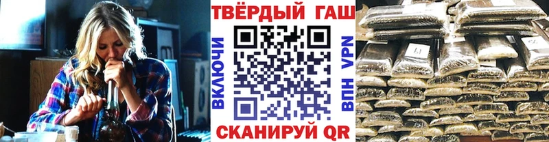 Гашиш VHQ Ворсма