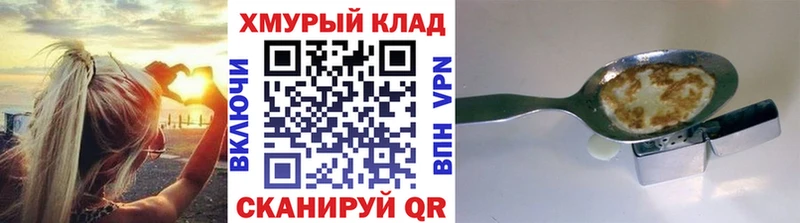 ГЕРОИН герыч  OMG маркетплейс  Ворсма  цены наркотик 