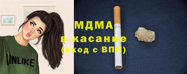 кристаллы Волосово
