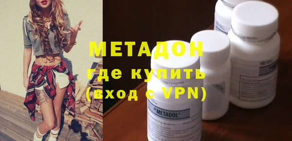 тгк Волоколамск