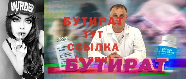 кристаллы Волосово