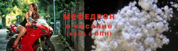 тгк Волоколамск