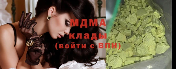 гашиш Володарск