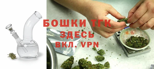 тгк Волоколамск