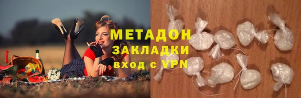 тгк Волоколамск
