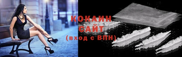гашиш Володарск