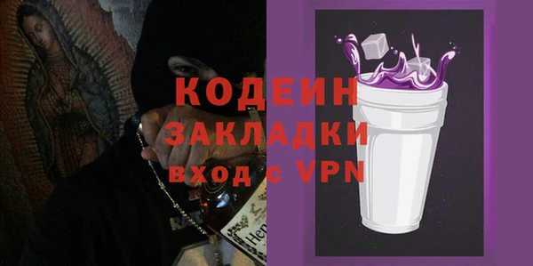 гашиш Володарск