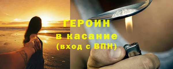 марихуана Россошь