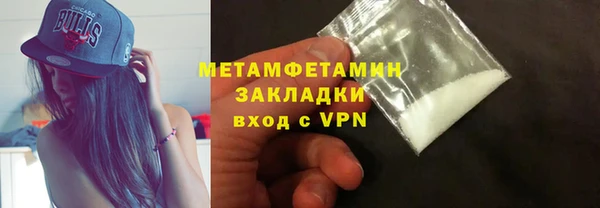кристаллы Волосово