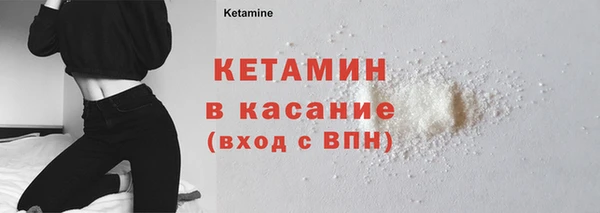 кристаллы Волосово