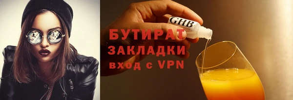 кристаллы Волосово