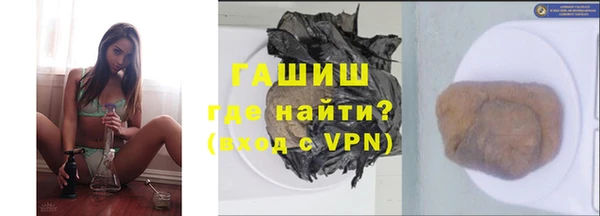 кристаллы Волосово