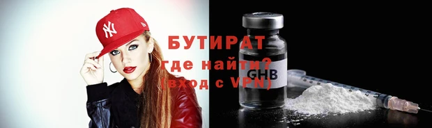 тгк Волоколамск