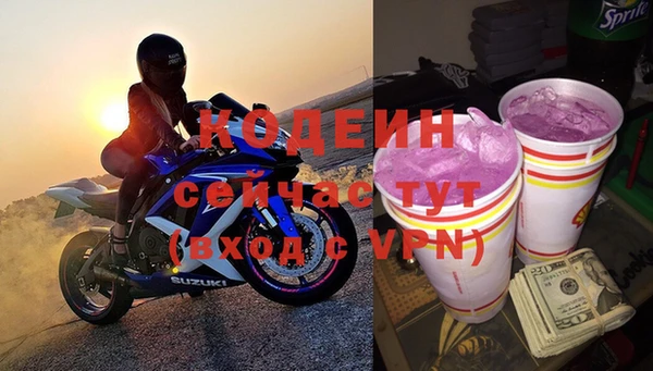 наркотики Ростов