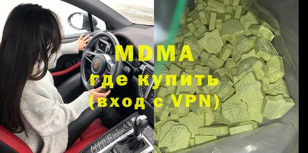 кристаллы Волосово