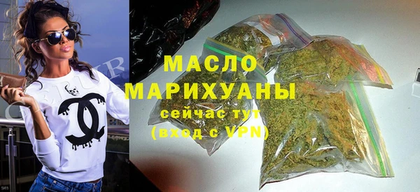 кристаллы Волосово