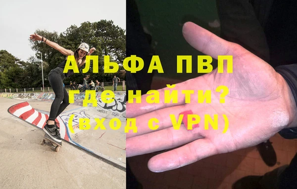 кристаллы Волосово