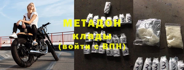 гашиш Володарск