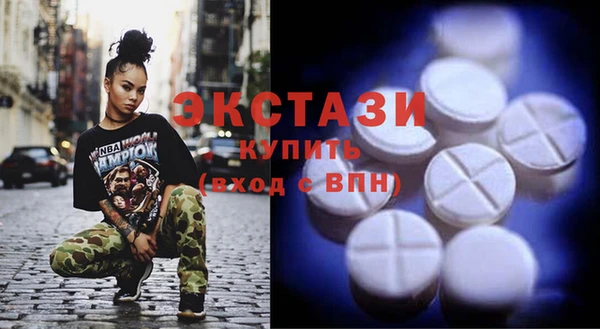 кристаллы Волосово