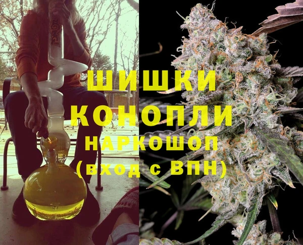 гашиш Володарск