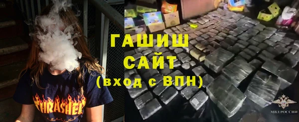 тгк Волоколамск