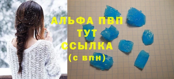 кристаллы Волосово