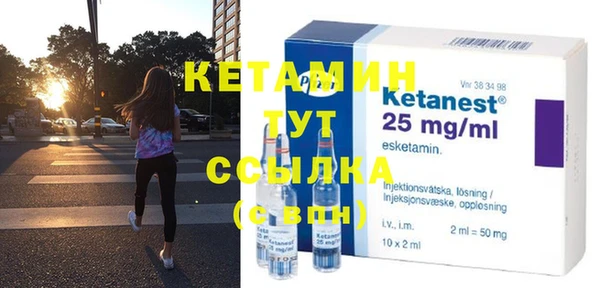 кристаллы Волосово