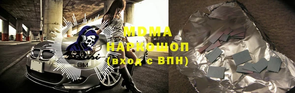 гашиш Володарск