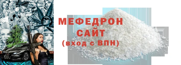 гашиш Володарск