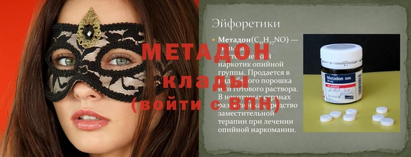 кристаллы Волосово
