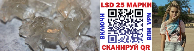 LSD-25 экстази ecstasy Ворсма