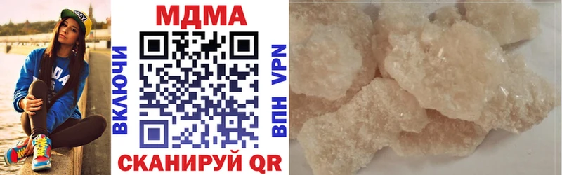 МДМА молли  Ворсма 