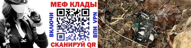 наркотики  Ворсма  МЕФ 4 MMC 