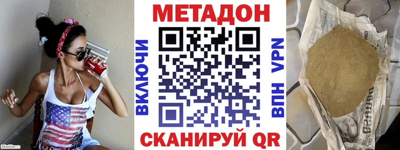 купить  сайты  kraken сайт  МЕТАДОН белоснежный  Ворсма 