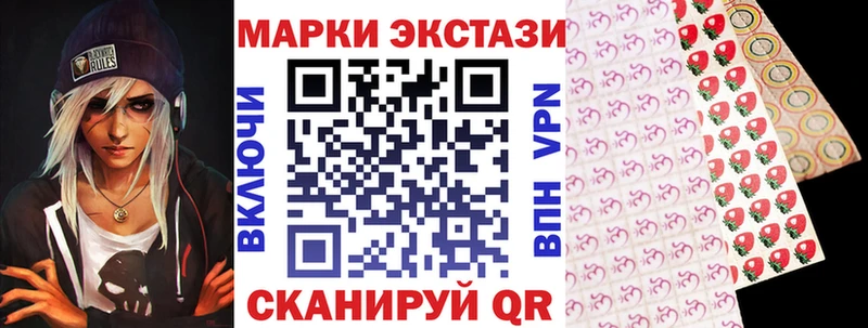 ссылка на мегу маркетплейс  Ворсма  Марки NBOMe 1,5мг  где купить наркоту 