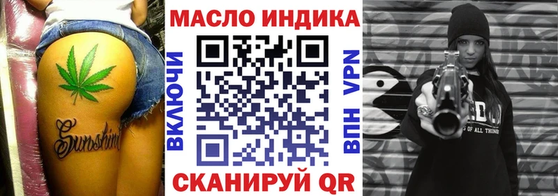 Дистиллят ТГК концентрат  Ворсма 